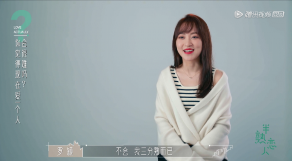 看一群30&plus;的單身人士談戀愛，竟連景甜都磕上頭