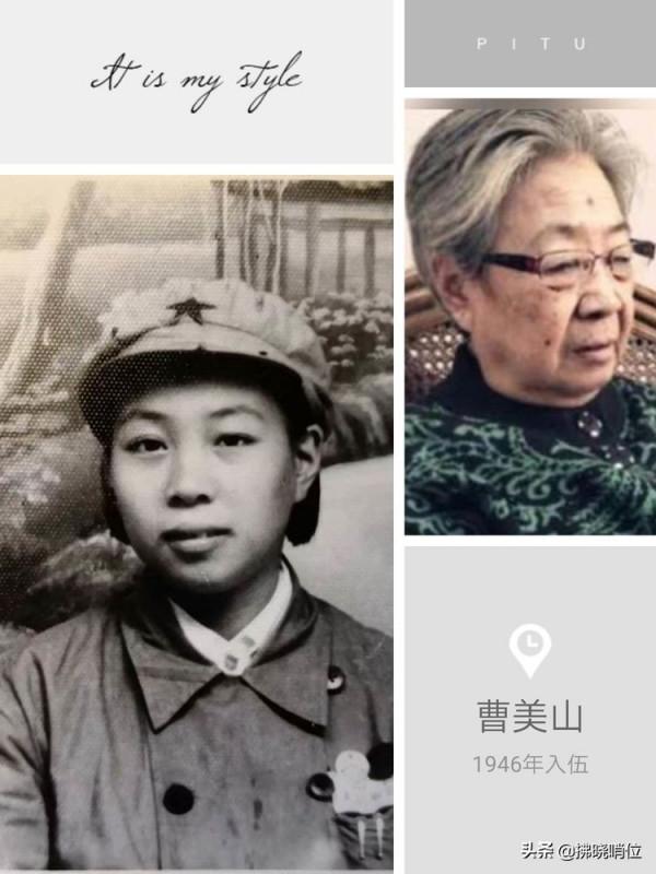 致敬21軍的這些老阿姨