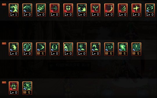 DNF：想建立個改版後的阿修羅？這裡你想知道的全都有