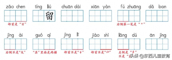 “雙減”落地一學期,我發現這樣學語文,比報班還管用 “雙減”落地一學期,我發現這樣學語文,比報班還管用