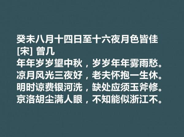 中秋佳節，唐宋這十首詩詞，盡顯文人深邃的情懷，又暗含人生真諦