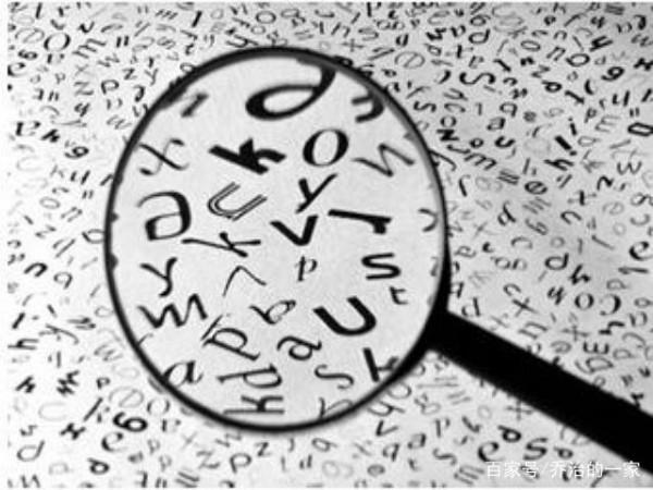 我國為什麼要學習英語