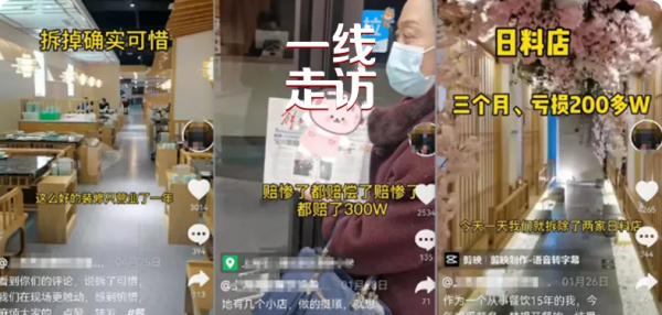 整理了100個關店案例,我們發現餐飲創業的6大心酸真相 整理了100個關店案例,我們發現餐飲創業的6大心酸真相