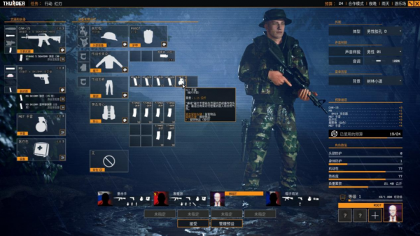 《雷霆一號》評測：走出大逃殺的舒適圈