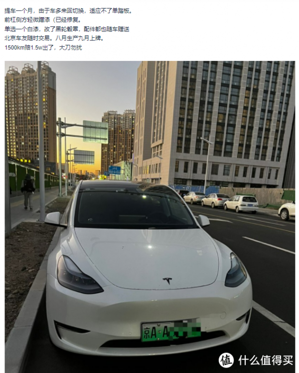 24小時深度試駕特斯拉Model Y長續航版，帶給你不一樣的體驗