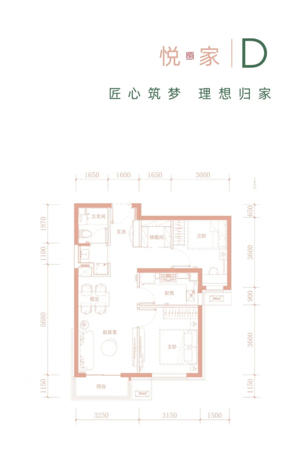 北京 | 首付65萬起,680套房源確定明年網申!現房交付,樣板間曝光 北京 | 首付65萬起,680套房源確定明年網申!現房交付,樣板間曝光