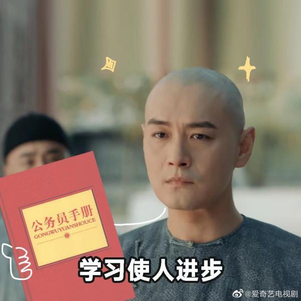 11.8劇：龔俊，蔣勤勤楊蓉，劉學義，陳星旭，楊冪，陳坤，吳磊