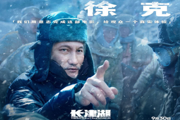 《長津湖》又被舉報,“中國式”家長何時退休?網友:我不理解 《長津湖》又被舉報,“中國式”家長何時退休?網友:我不理解