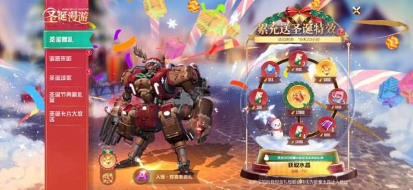 機動都市阿爾法：麋鹿機甲派發聖誕禮物！駕駛員難道是聖誕老人？