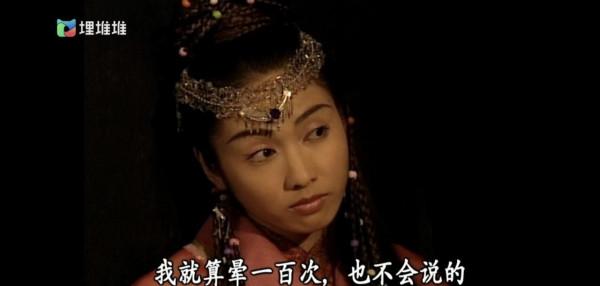 新舊《倚天屠龍記》趙敏顏值對比，黎姿妥妥贏了