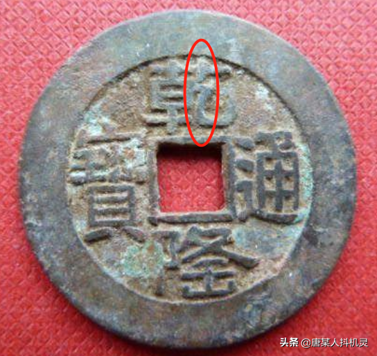 乾隆——盛極而衰(一) 乾隆——盛極而衰(一)