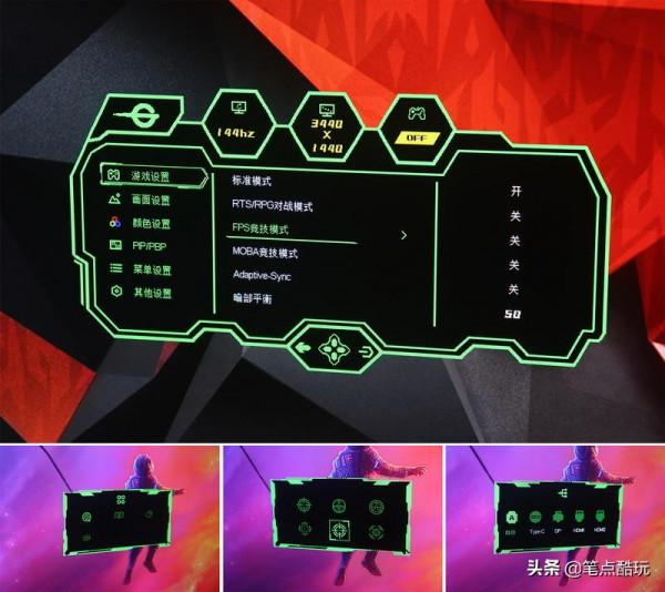 雙顯示器，還是帶魚屏？怒上40英寸4K屏，泰坦軍團P40UG體驗記