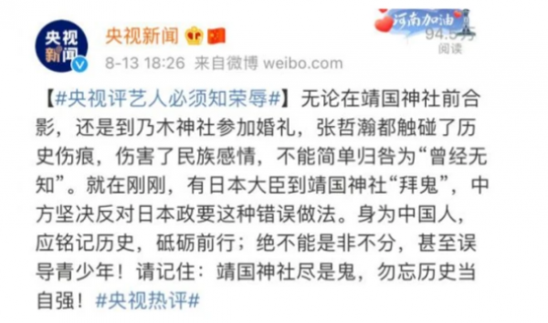 2021內娛塌房年?各路明星在塌房的路上前仆後繼!塌房明星大盤點 2021內娛塌房年?各路明星在塌房的路上前仆後繼!塌房明星大盤點