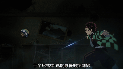 漫畫 |《鬼滅之刃》：如果可以，誰願意做鬼？