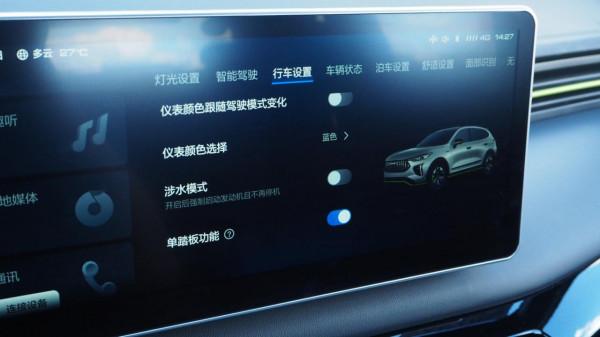 開出4.6升的平均油耗,我只拿了第三名——試駕哈弗赤兔DHT混動版 開出4.6升的平均油耗,我只拿了第三名——試駕哈弗赤兔DHT混動版