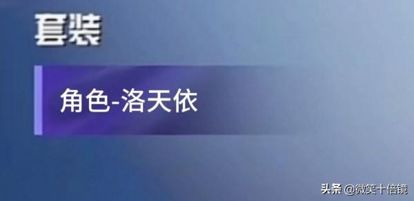 吃雞：新角色曝光！皮城3雄開啟吃雞之旅，二次元角色亦在其中
