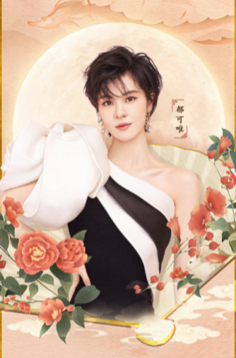 央視中秋晚會節目單出爐,劉詩詩井柏然古裝,5個超女6個港臺藝人 央視中秋晚會節目單出爐,劉詩詩井柏然古裝,5個超女6個港臺藝人