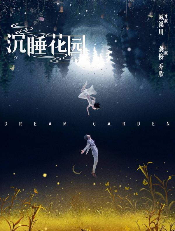 12月好劇扎堆，龔俊李易峰白敬亭張若昀陳坤來襲！看不過來了