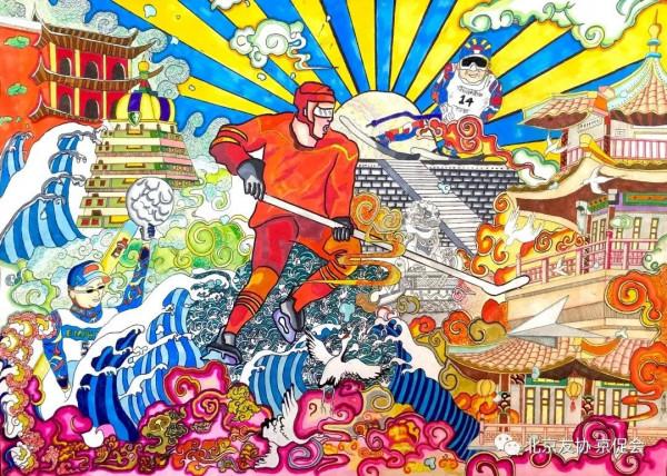 &OpenCurlyDoubleQuote;祝福冬奧&CenterDot;圓夢冰雪&rdquo;國際青少年繪畫邀請展獲獎作品展示之二十四