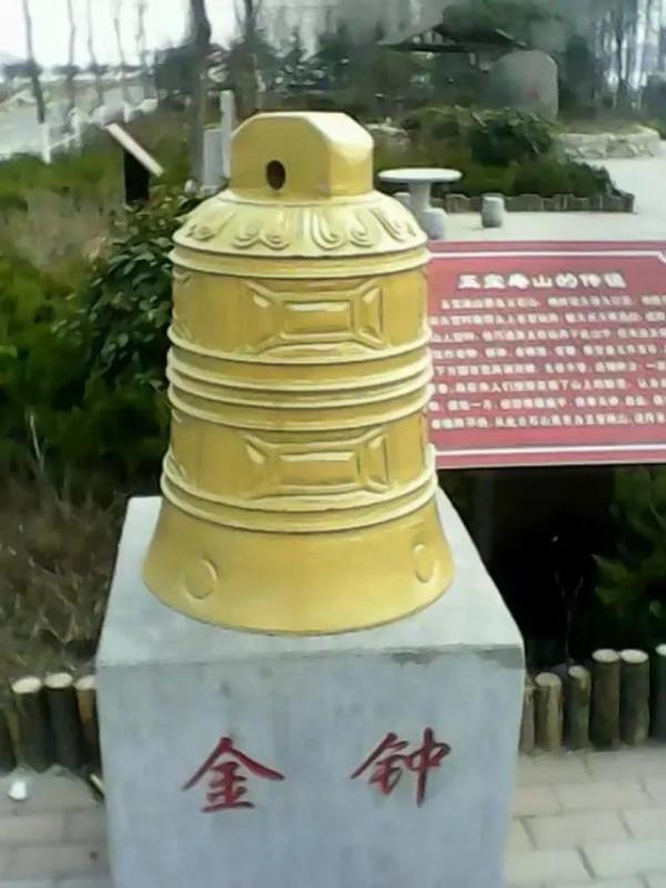 民間故事—五寶庵山