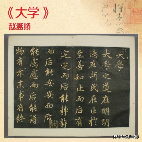 張祥龍：朱熹竟然擅改了《大學》經書的核心所在