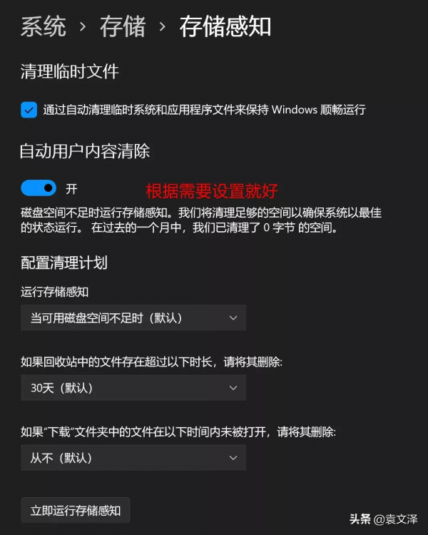 這樣清理C盤,一下子多出幾十個G 這樣清理C盤,一下子多出幾十個G