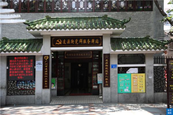 廣州隱藏在西關腹地的小巷,背後的歷史風雲,讓這條古巷分外耀眼 廣州隱藏在西關腹地的小巷,背後的歷史風雲,讓這條古巷分外耀眼