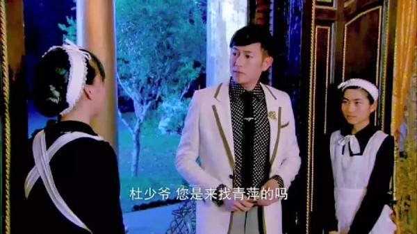 青萍是允唐心中的白月光，毓婉允唐相互嫌棄只因是父母強加