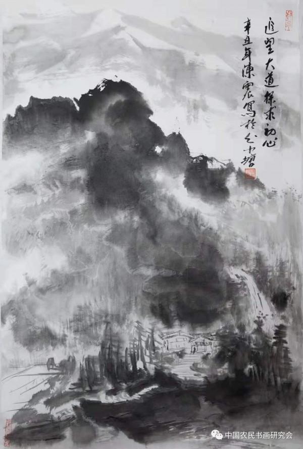 “農民永遠心向黨”主題書畫作品線上展(七) “農民永遠心向黨”主題書畫作品線上展(七)