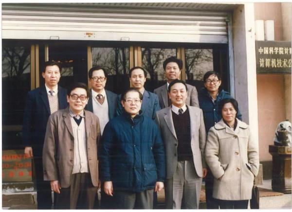 柳傳志:周光召院長,您是偉大的人 柳傳志:周光召院長,您是偉大的人