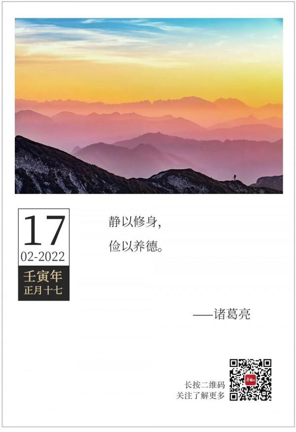 「2022&period;02&period;17」輕鬆早茶