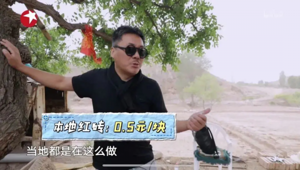 《夢想改造家》陶磊給老爺爺改造的紅磚房 《夢想改造家》陶磊給老爺爺改造的紅磚房