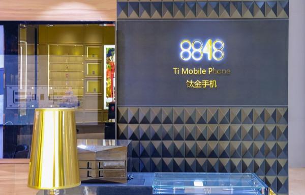 8848鈦金手機：曾是成功人士身份的象徵，如今卻遇冷“無人購買”