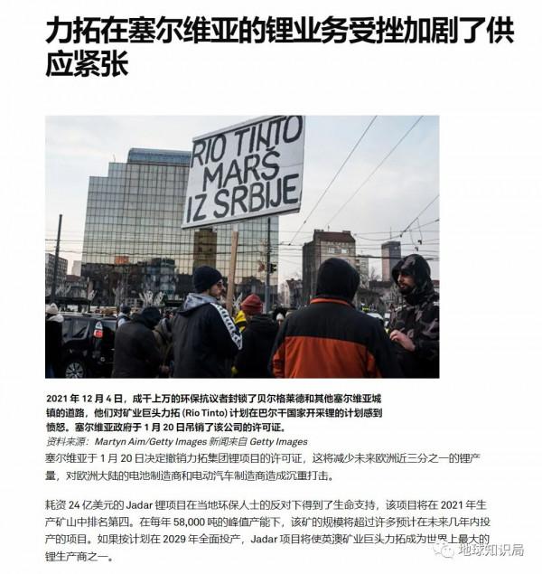 一場新的資源爭奪戰，開始了