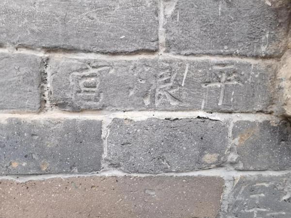 在“眾籌”的會館旁，我想這裡立下個“秦始皇登舟處”也是正常的