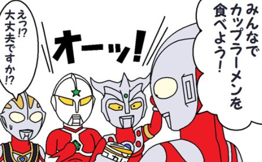 奧特曼爆笑漫畫：對奧特曼來說吃泡麵有多難 蓋亞含淚連吃四碗