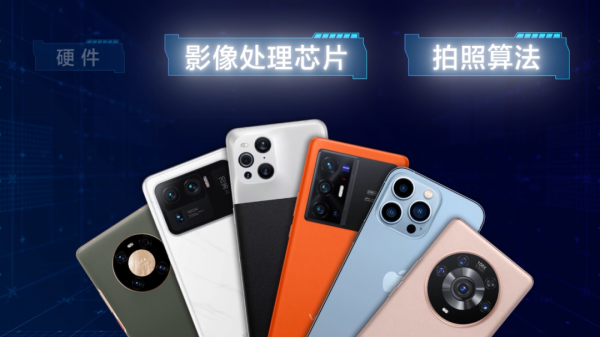 吐血整理91部熱銷機型資料，預測2022手機新趨勢