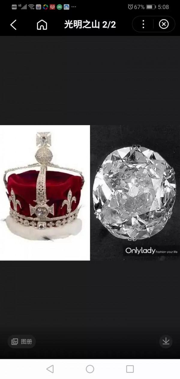 石頭的故事——鑽石(三)