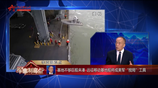 美軍9萬噸海上巨無霸抵達日本：不是航母卻能搭載F-35,變成作戰前沿基地