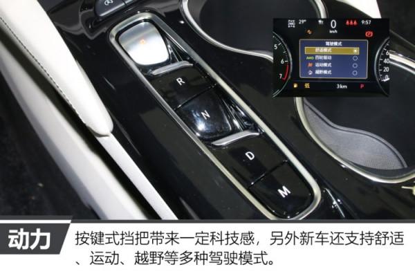 豪華7座新成員 實拍體驗昂科威Plus艾維亞 豪華7座新成員 實拍體驗昂科威Plus艾維亞