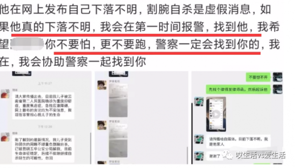 爆懟王思聰的孫一寧，最近又上熱搜了？