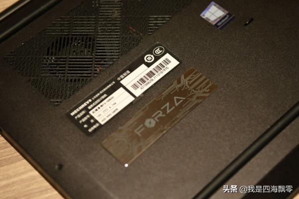 這才是我心目中輕薄本應該擁有的樣子：機械革命F6使用體驗