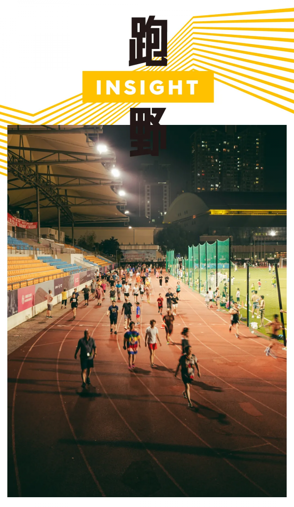 觀察 | 吃多了獨自跑步的苦,嚐嚐看訓練營的甜吧 觀察 | 吃多了獨自跑步的苦,嚐嚐看訓練營的甜吧