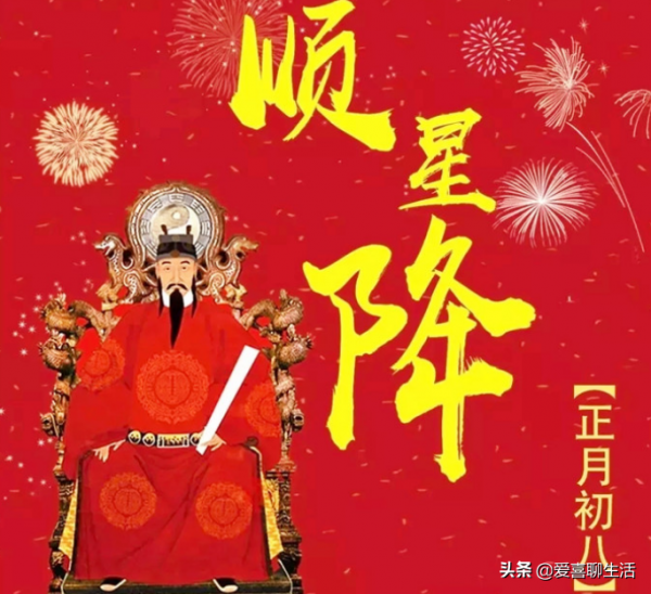 正月初八穀日節，關於稻穀的生長講給孩子們聽，尊重農業愛惜糧食