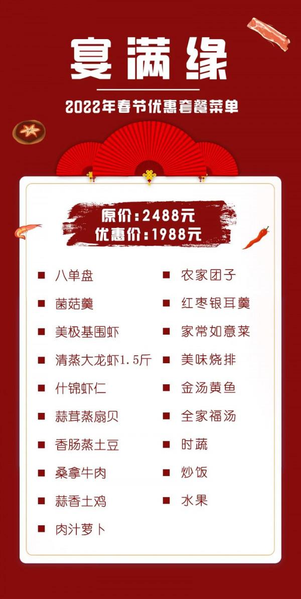 春節不遠遊！解鎖經開新年新玩法