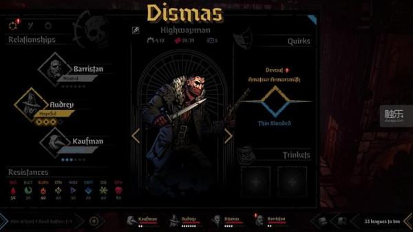 《暗黑地牢2》：更殘酷，更動人