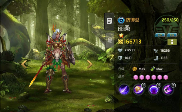 末日血戰麗桑 - 防禦型 - 秩序陣營（技能加測評）