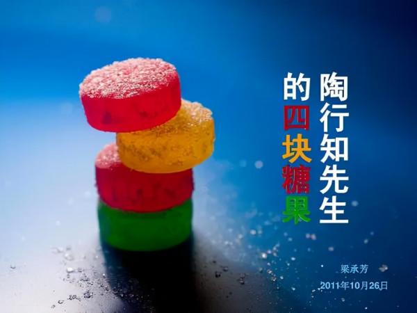 情商高的人，懂得換位思考，讓人覺得舒服