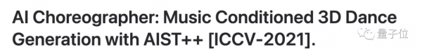 我,谷歌AI編舞師,能聽音樂來10種freestyle,想看爵士or芭蕾? 我,谷歌AI編舞師,能聽音樂來10種freestyle,想看爵士or芭蕾?