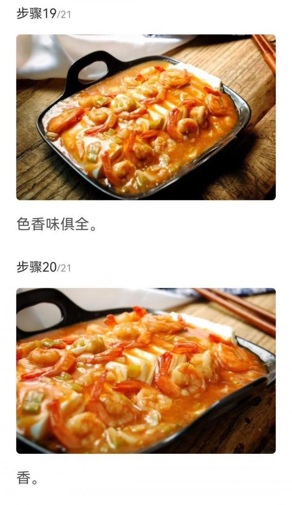 叮~一下，美味健康瘦身大菜出爐